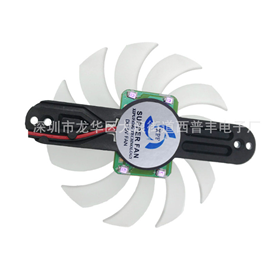 10015帶燈風扇大風量超吸力滅蚊燈風機植物燈吸蚊風機